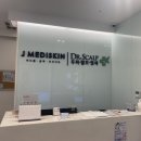 이주영스킨케어