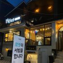 곱창식당