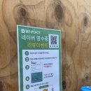 명덕총각족발 수성점 이미지