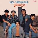 주1974