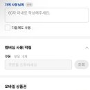 빽다방이천 이미지