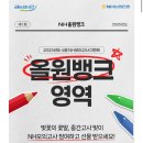 피자뱅크 이미지