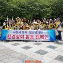계명복지재단