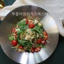 홈 브런치 만들기 이미지