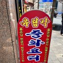 성남-태평-0229 네이버블로그