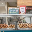 서울떡갈비&우이락경기 이미지