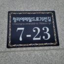 청라월드메르디앙108호