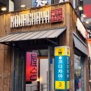 코다차야 | 사당역 핫플! 사당역 단체모임 하기 좋은 [코다차야 사당점] 후기