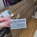 섬마을횟집 - 동구 경양로379번길 3 | [충남 서천군] 춘장대해수욕장 맛집 🌊 가족 외식하기 좋은 서천 "섬마을횟집" 회정식 후기