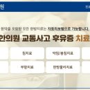 세류한의원 이미지