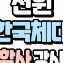 바른핏 네이버블로그