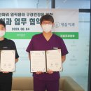 그린치과의원 이미지