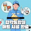 위드미메디컬소아청소년과의원 이미지