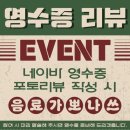 온당국수 이미지