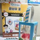 겨울나기 생태수업 이미지