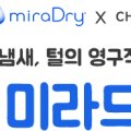 조윤향피부과의원 네이버블로그