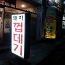 성서와룡시장 이미지