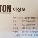 에스오컴퍼니 이미지