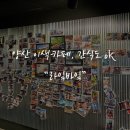 라잌바잌 이미지