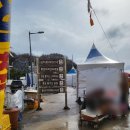 짱구게임장 | [울진]2024년 울진대게&amp;붉은대게 축제 현장 다녀오다