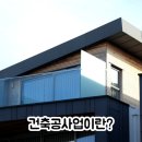 건설종합기술원 네이버블로그