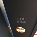 대동전기철물 이미지