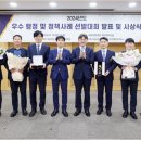 한국행정관리협회 이미지