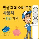 성남대로343번길 | 민생회복 소비쿠폰 우렁총각에서도 사용 가능합니다.