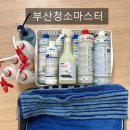 씨유 초읍하늘채점 | 부산 신축아파트 입주청소 초읍동 초읍하늘채포레스원 피톤치드로 새집증후군 예방