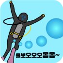 다이버횟집 이미지