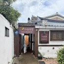 청마루펜션 | 전주한옥마을 펜션 힐링하기 좋은 한옥초승달 숙소
