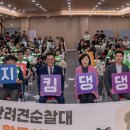 연수구 대회의실 이미지