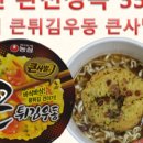 라면·우동(하) 네이버블로그