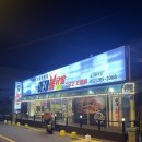 아재불닭발 이미지
