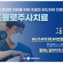 누가재활의학과의원 이미지