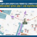 강동-길동-4449 이미지