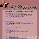 수정칼라 이미지