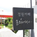 청주민박 이미지