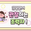 딸기아트어린이집 이미지