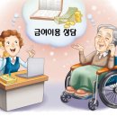 46130-1~26 이미지