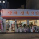 양지로166번길 이미지