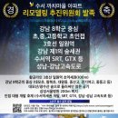 까치마을