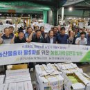 춘천강동농협주유소 이미지