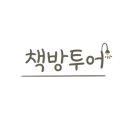 광명로(북) 네이버블로그