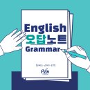 펜덕스방이캠퍼스