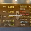 대박날삼겹 이미지