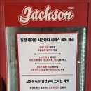 강정구의피자생각 위례신도시점 | [성남]위례 피자 맛집 미국 피자의 정석, 잭슨피자 위례점 방문기