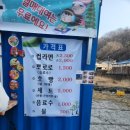 영산매점