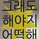 최신영화 리바운드 | 스페셜즈 무대인사 보고와쓰요🍭