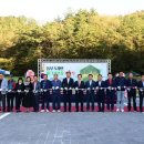 동부5개면 파크골프장 이미지